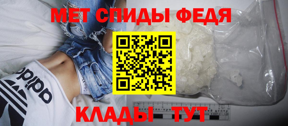 Амфетамин  Вход с VPN  Асбест  АМФ Розовый 