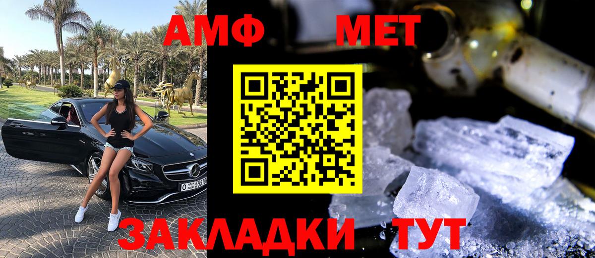 ГАШИШ  Каннабис  Меф МЯУ МЯУ кристаллы  ГАШИШ  COCAIN  Асбест  Вход с VPN 