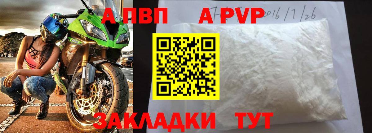 APVP СК Асбест