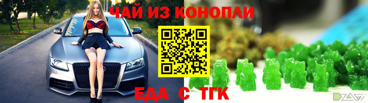 Асбест  Canna-Cookies марихуана  Вход с VPN 