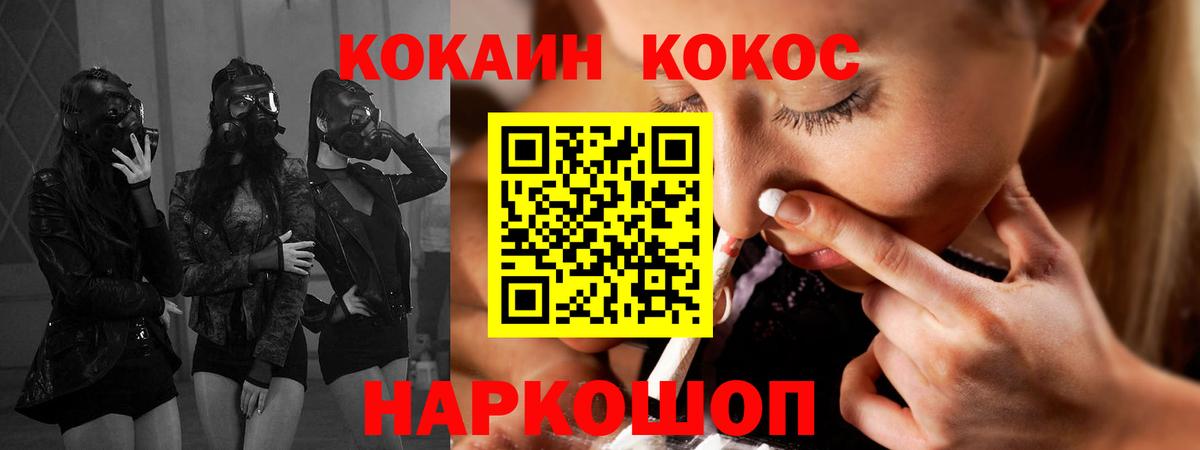 Cocaine Боливия Асбест