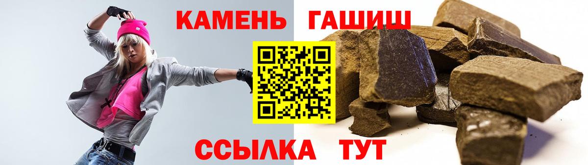 ГАШИШ Cannabis  Вход с VPN  Асбест  ГАШИШ  Гашиш Изолятор 