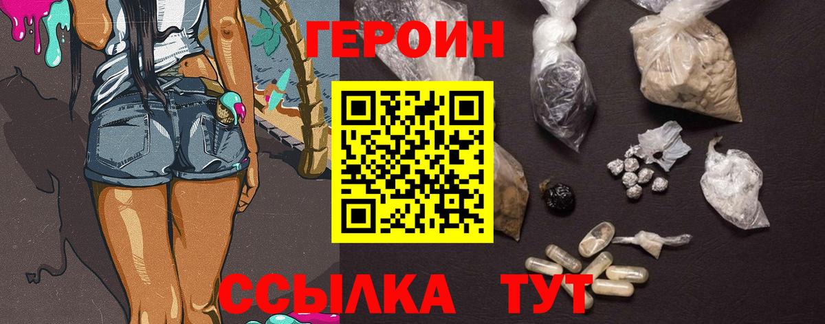 Асбест  Героин афганец  Вход с VPN 