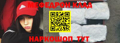 каннабис Янаул