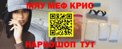прущие грибы Ярцево