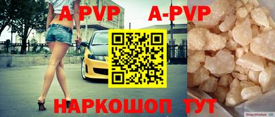 каннабис Янаул