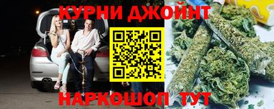 каннабис Янаул