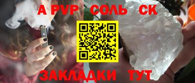 прущие грибы Ярцево