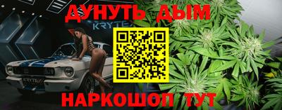 каннабис Янаул