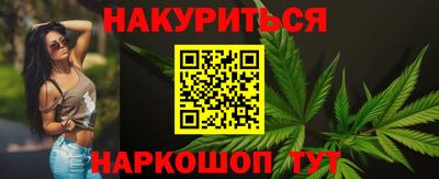 каннабис Янаул