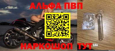 герыч Ярославль