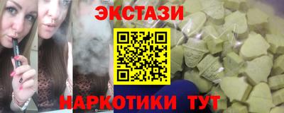 каннабис Янаул