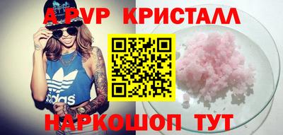 каннабис Янаул