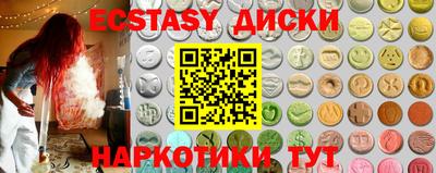 прущие грибы Ярцево