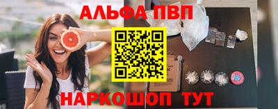 каннабис Янаул