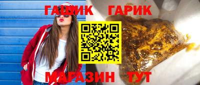прущие грибы Ярцево