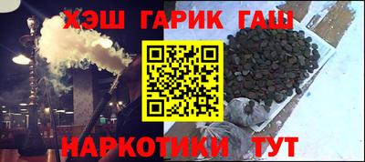 каннабис Янаул