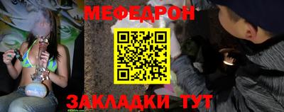 прущие грибы Ярцево