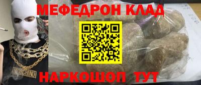 каннабис Янаул