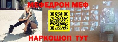 прущие грибы Ярцево