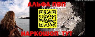 каннабис Янаул