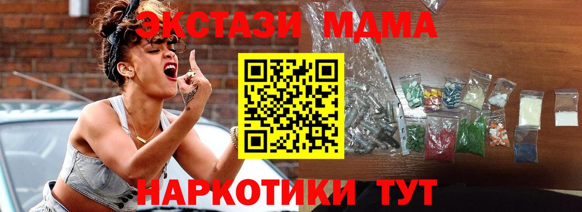 MDMA VHQ Асбест