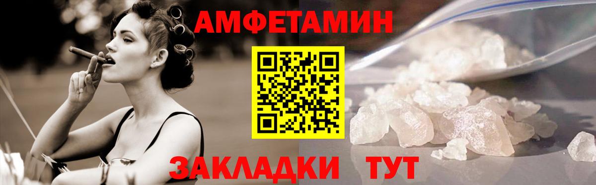 Метамфетамин кристалл  Метамфетамин кристалл  Вход с VPN  Асбест 