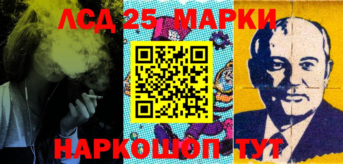 Асбест  Наркотические марки 1500мкг  Вход с VPN 