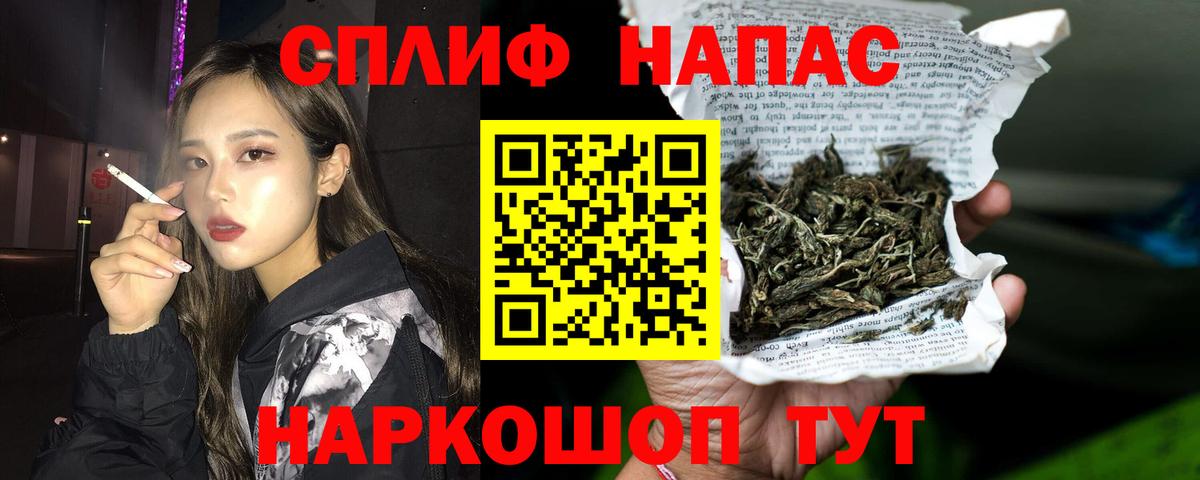 Каннабис VHQ  Вход с VPN  Бошки Шишки OG Kush  Асбест  Бошки марихуана гибрид 