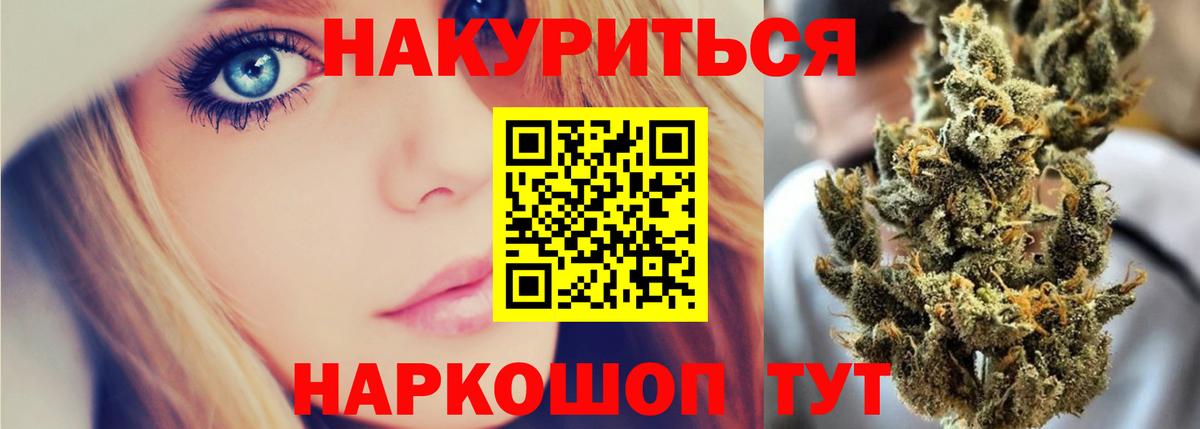 Каннабис SATIVA & INDICA Асбест